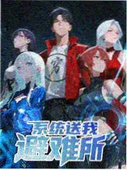 网页直达版版本图鉴封面：浏览器窗口与综艺片单