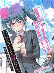 漫画改编电影夜市档案室封面：堆满旧招牌的档案室